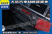稀有七人座 電動椅 全景天窗 4WD  第9張縮圖