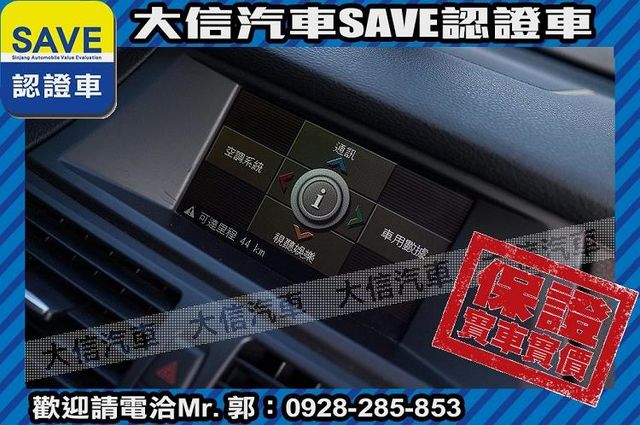 稀有七人座 電動椅 全景天窗 4WD  第10張相片