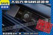 稀有七人座 電動椅 全景天窗 4WD  第10張縮圖