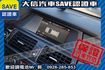 稀有七人座 電動椅 全景天窗 4WD  第11張縮圖