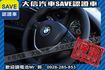 稀有七人座 電動椅 全景天窗 4WD  第12張縮圖