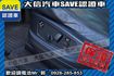 稀有七人座 電動椅 全景天窗 4WD  第14張縮圖