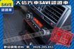 稀有七人座 電動椅 全景天窗 4WD  第16張縮圖