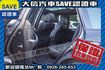 稀有七人座 電動椅 全景天窗 4WD  第20張縮圖