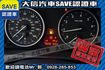稀有七人座 電動椅 全景天窗 4WD  第23張縮圖