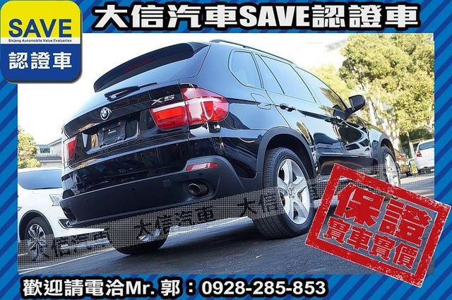 稀有七人座 電動椅 全景天窗 4WD  第25張相片