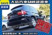 稀有七人座 電動椅 全景天窗 4WD  第25張縮圖