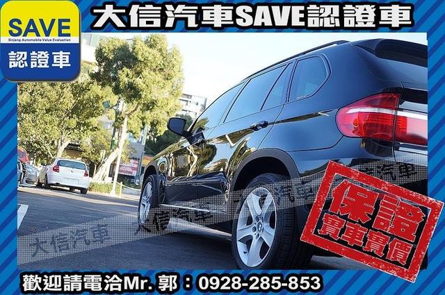 稀有七人座 電動椅 全景天窗 4WD  第26張相片