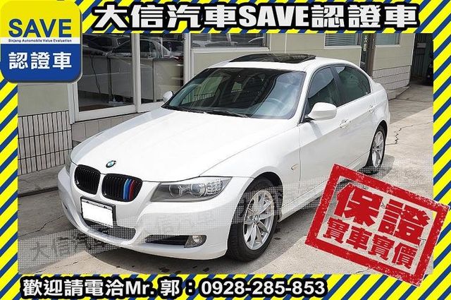 小改款 LCI E90 TCS+手自排  第1張相片