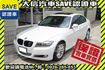 小改款 LCI E90 TCS+手自排  第1張縮圖