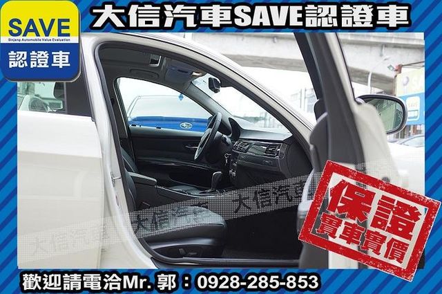 小改款 LCI E90 TCS+手自排  第3張相片