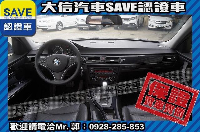 小改款 LCI E90 TCS+手自排  第5張相片
