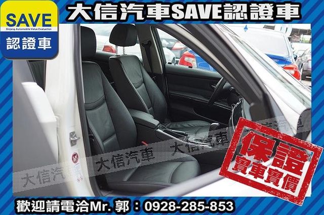 小改款 LCI E90 TCS+手自排  第6張相片