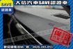 小改款 LCI E90 TCS+手自排  第8張縮圖