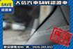 小改款 LCI E90 TCS+手自排  第9張縮圖