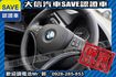 小改款 LCI E90 TCS+手自排  第10張縮圖
