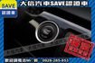 小改款 LCI E90 TCS+手自排  第11張縮圖