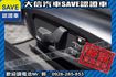 小改款 LCI E90 TCS+手自排  第12張縮圖