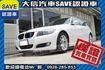 小改款 LCI E90 TCS+手自排  第18張縮圖