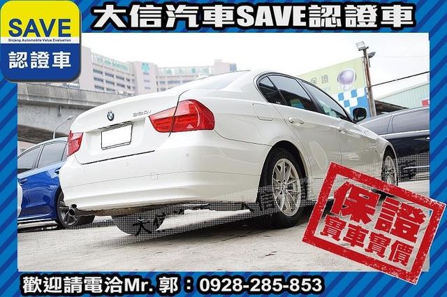 小改款 LCI E90 TCS+手自排  第19張相片