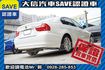 小改款 LCI E90 TCS+手自排  第19張縮圖