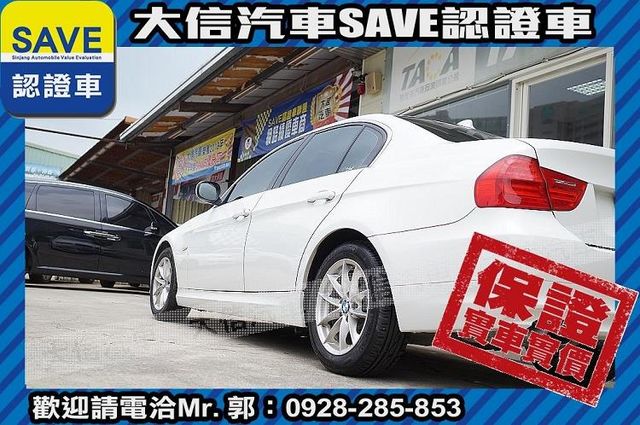 小改款 LCI E90 TCS+手自排  第20張相片