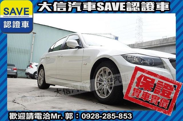 小改款 LCI E90 TCS+手自排  第21張相片