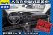 小改款 LCI 手自排+TCS 實車實價  第5張縮圖