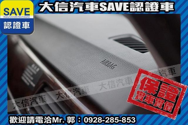 小改款 LCI 手自排+TCS 實車實價  第8張相片