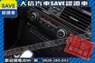 小改款 LCI 手自排+TCS 實車實價  第10張縮圖