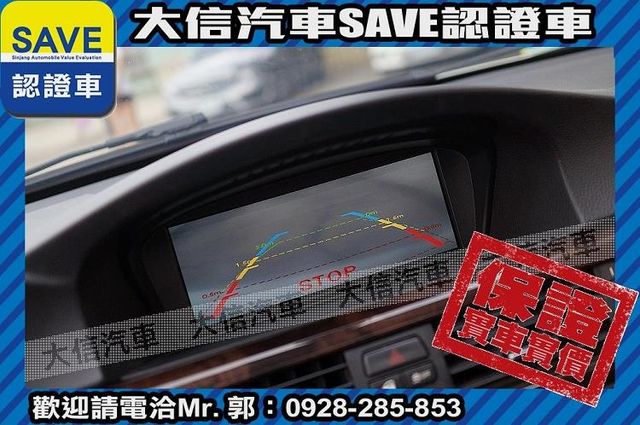 小改款 LCI 手自排+TCS 實車實價  第11張相片