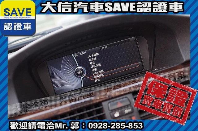 小改款 LCI 手自排+TCS 實車實價  第12張相片