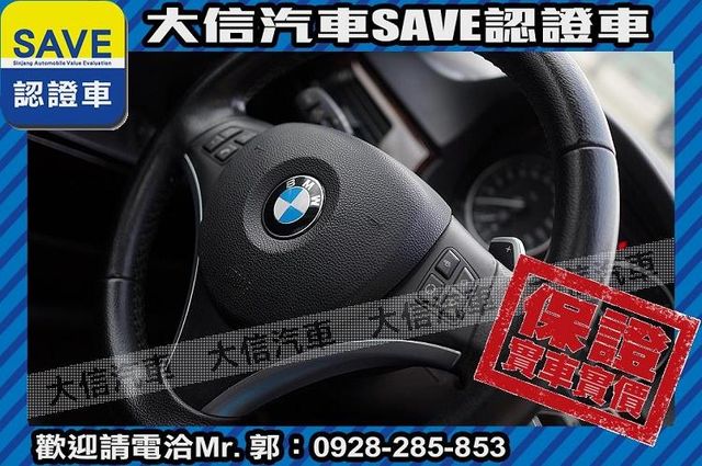 小改款 LCI 手自排+TCS 實車實價  第13張相片