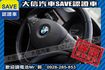 小改款 LCI 手自排+TCS 實車實價  第13張縮圖