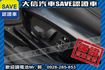 小改款 LCI 手自排+TCS 實車實價  第15張縮圖