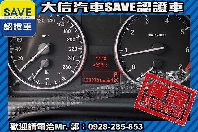 小改款 LCI 手自排+TCS 實車實價  第18張相片