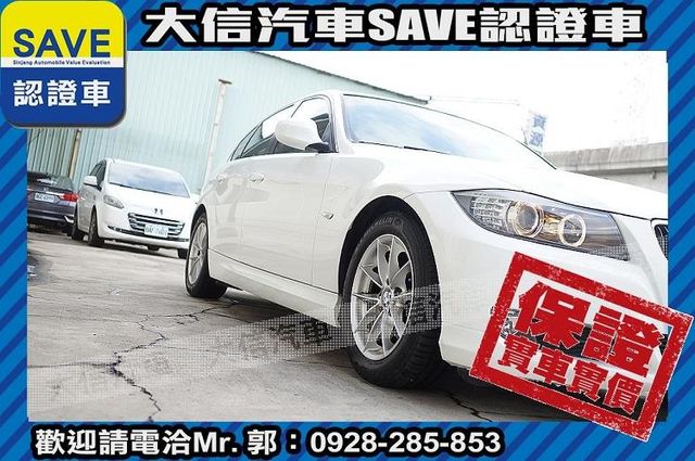 小改款 LCI 手自排+TCS 實車實價  第25張相片