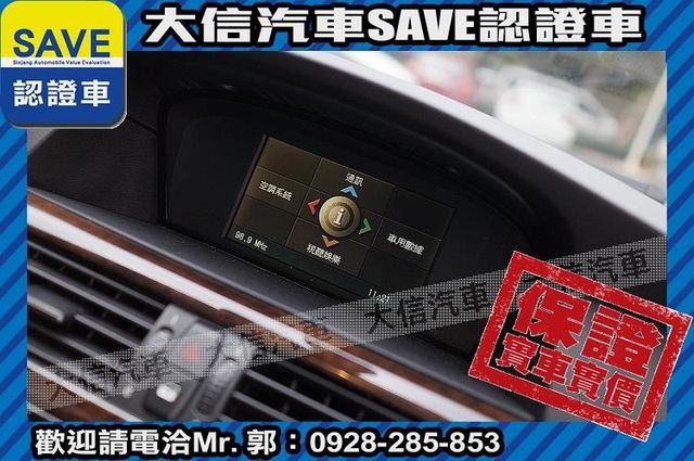 八氣囊+循跡防滑+天窗+手自排 實車實價  第9張相片