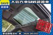 八氣囊+循跡防滑+天窗+手自排 實車實價  第14張縮圖