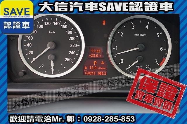 八氣囊+循跡防滑+天窗+手自排 實車實價  第15張相片