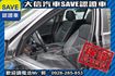 八氣囊+循跡防滑+天窗+手自排 實車實價  第16張縮圖