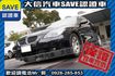 八氣囊+循跡防滑+天窗+手自排 實車實價  第18張縮圖