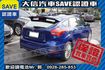1.5T 渦輪增壓 蘋果Carplay  第2張縮圖