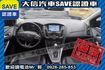 1.5T 渦輪增壓 蘋果Carplay  第3張縮圖