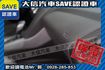 1.5T 渦輪增壓 蘋果Carplay  第6張縮圖