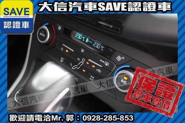 1.5T 渦輪增壓 蘋果Carplay  第9張相片