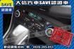 1.5T 渦輪增壓 蘋果Carplay  第9張縮圖