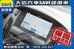 1.5T 渦輪增壓 蘋果Carplay  第11張縮圖