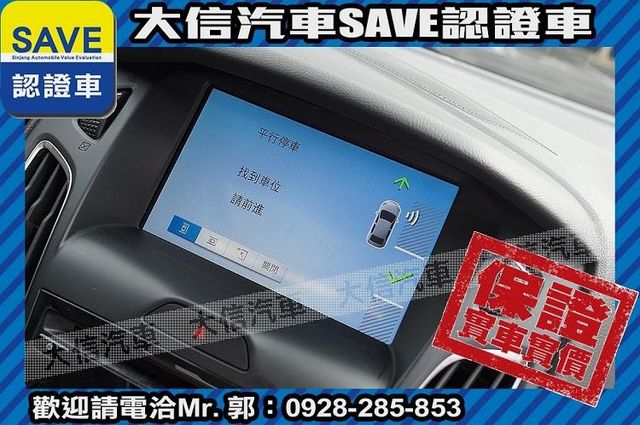 1.5T 渦輪增壓 蘋果Carplay  第12張相片