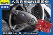 1.5T 渦輪增壓 蘋果Carplay  第14張縮圖